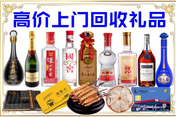 盘龙诚信回收茅台酒瓶