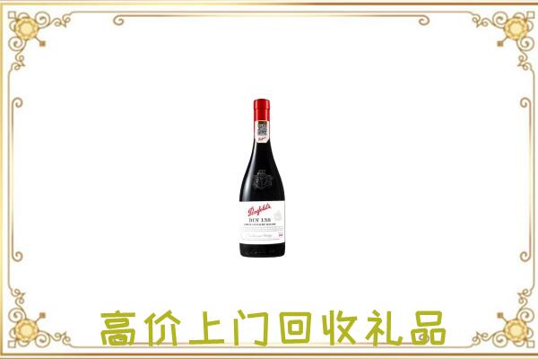 盘龙附近回收奔富