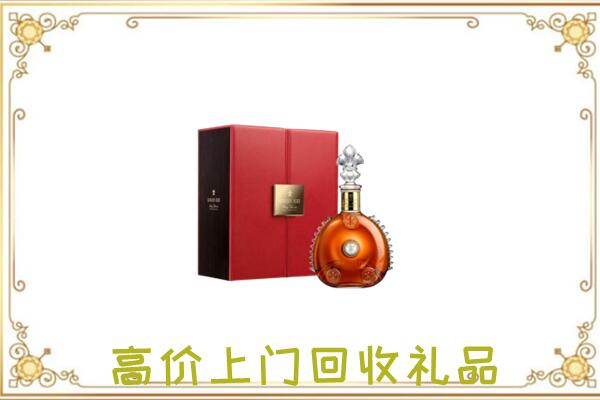 盘龙附近回收人头马