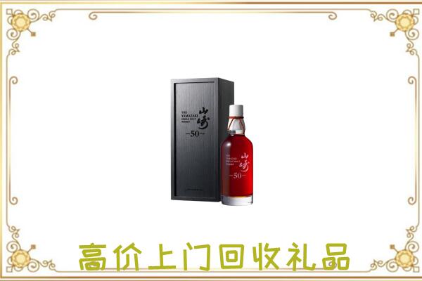 盘龙附近回收山崎