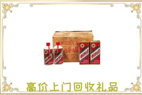 盘龙附近回收铁盖茅台