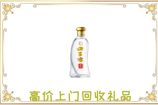 盘龙周边回收口子窖