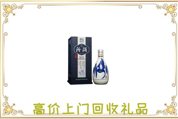 盘龙周边回收汾酒