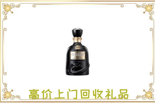 盘龙周边回收古井贡酒