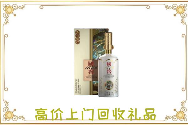 盘龙周边回收国窖1573