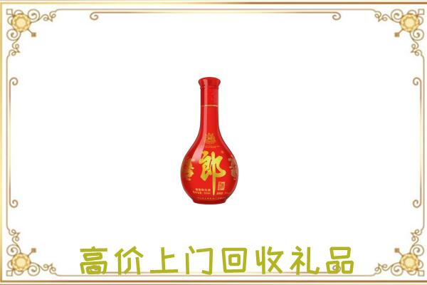 盘龙附近回收红花郎